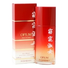 Yves Saint Laurent Opium Poesie de Chine